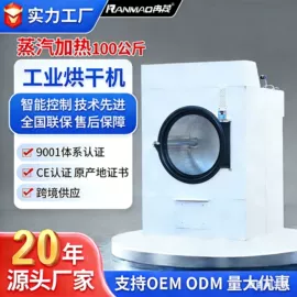 洗涤烘干设备;整熨设备;其他整熨设备