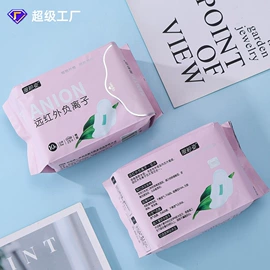 卫生巾;纸尿裤;卫生棉条