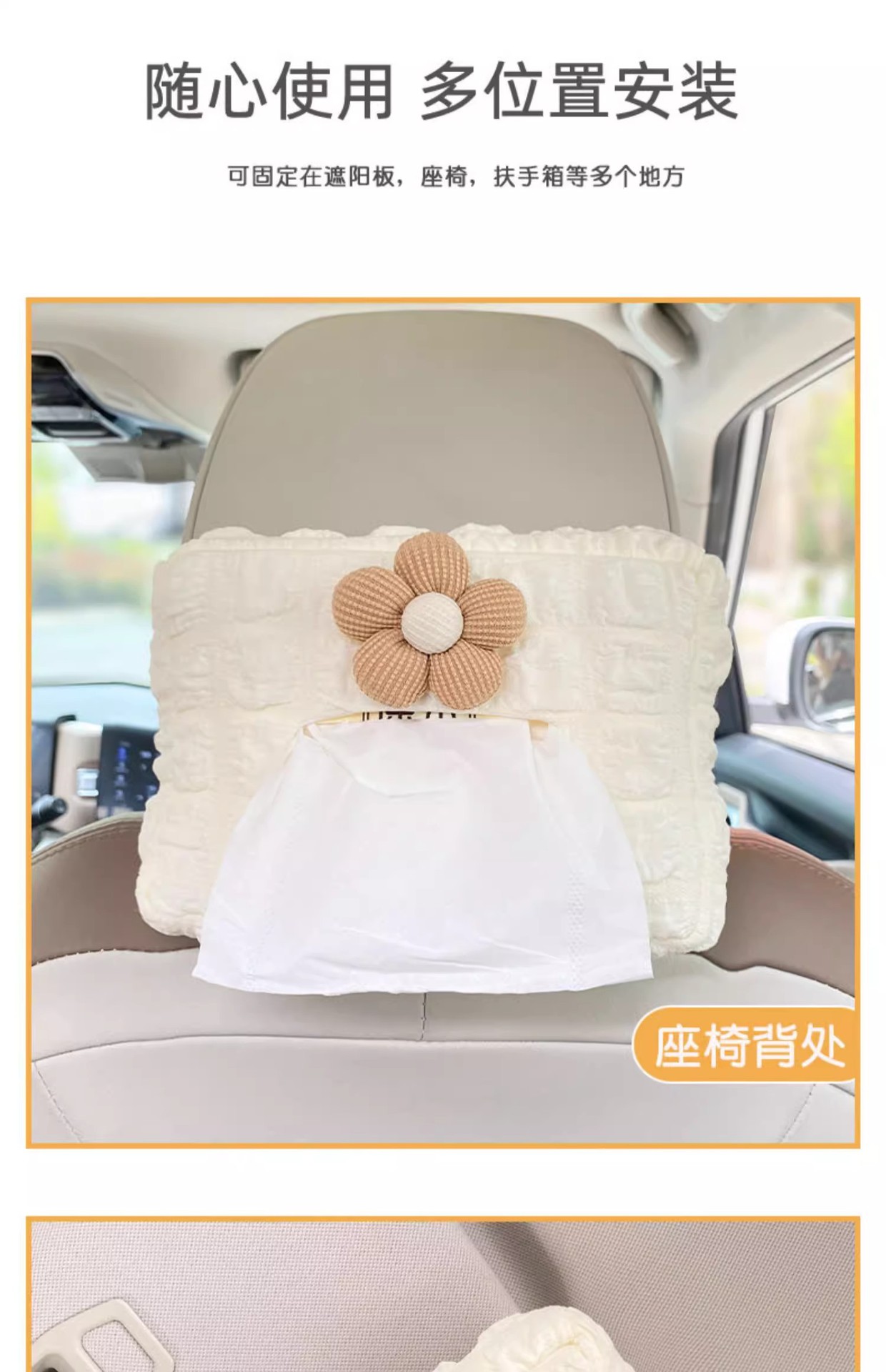 Car tissue box cute cartoon chair back hanging leather Tissue Bag car tissue box armrest box creative decoration