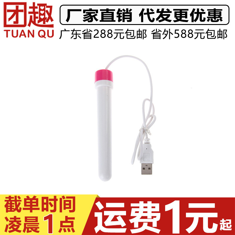 USB heating rod Yin hip reverse mold aircraft Cup charging heating rod inflatable doll famous device special adult supplies USB heating rod Yin hip reverse mold aircraft Cup charging heating rod inflatable doll famous device special adult supplies