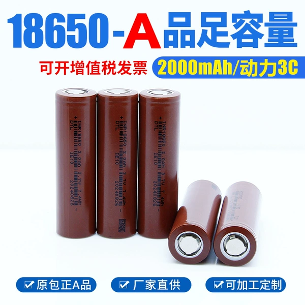 2000 mAh (мощностной, 5C, плоский)