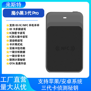 NFC���ܸБ��T�����F؛���lIC��ID�p�l׃ɫ�x���x����������ݿ�