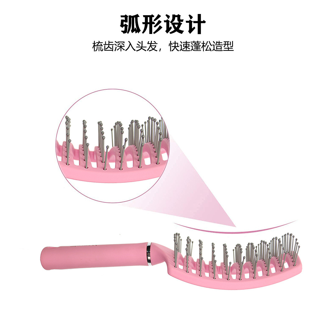 寬齒鏤空大彎梳 弧形美發(fā)梳 按摩排骨梳 順發(fā)美發(fā)梳 油頭造型梳