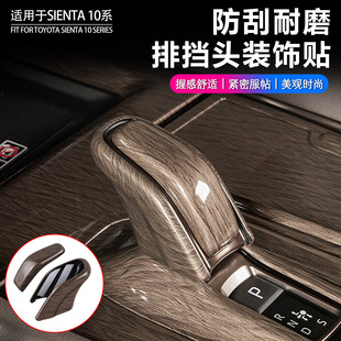 �m���S��22��SIENTA 10ϵ�œ��^��Ƭ SIENTA�����܇��Ʒ�b��b