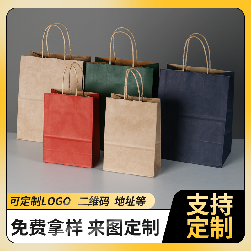 Customized Kraft Paper Satchel Holiday Gift Gift Paper Bag Takeaway Milk Tea Baked Food Packaging Paper Bag with Logo Customized Kraft Paper Satchel Holiday Gift Gift Paper Bag Takeaway Milk Tea Baked Food Packaging Paper Bag with Logo