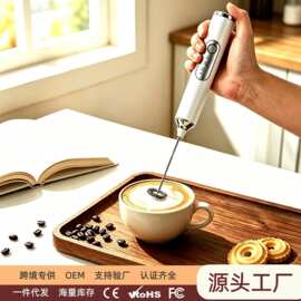 严选爆款电动咖啡搅拌器鸡蛋牛奶打泡器手持便携打蛋器USB充电式