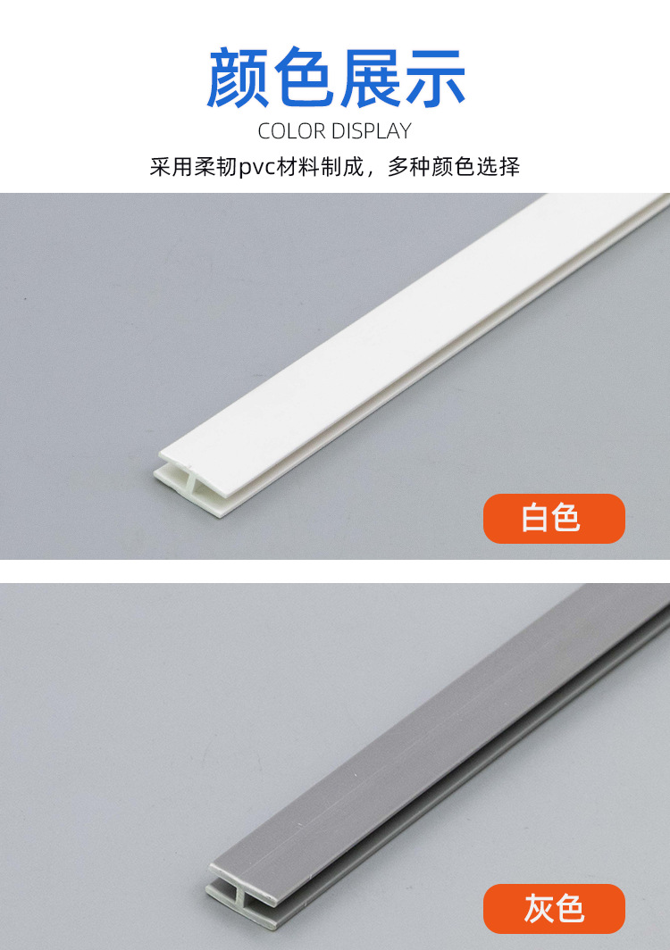 H卡条详情页1-_07