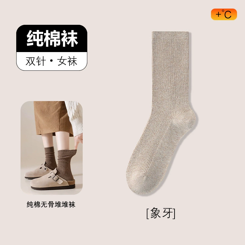 Autumn retro colored cotton knee socks, mid-length