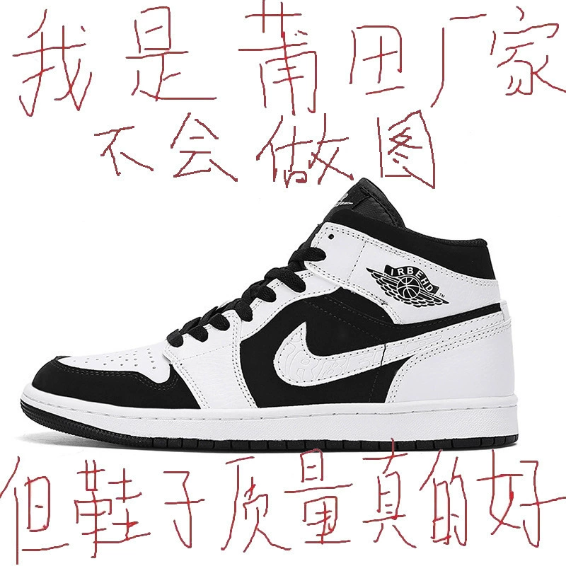 2024 новое оригинальное низкое AJ1 мужские кроссовки высокие верхние reverse panda женские спортивные кроссовки средний верх Nike официальный Putian