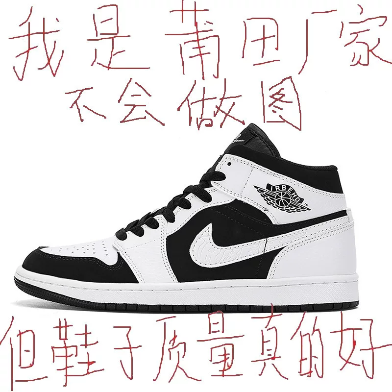 2024 новое оригинальное низкое AJ1 мужские кроссовки высокие верхние reverse panda женские спортивные кроссовки средний верх Nike официальный Putian