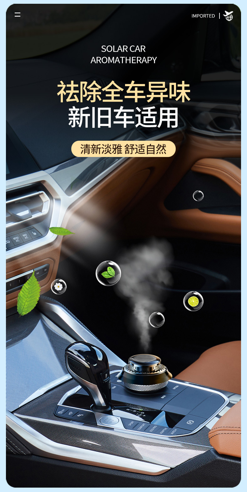 Solar-Powered Rotating Car Air Freshener, Car Perfume Ufo Ornament, Long-Lasting Light Fragrance Solid Fragrance Batch for In-Car Use