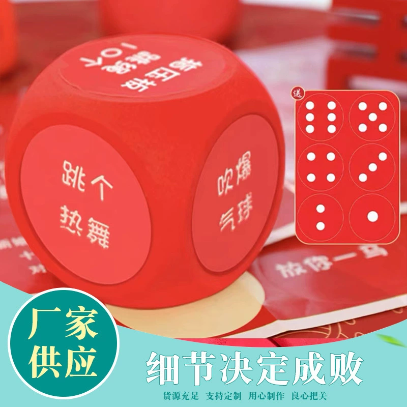 Свадебный реквизит трюк кости творческой личности для печати бесплатно, чтобы соответствовать свадебный реквизит трюк кости оптом