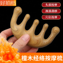 Ȼ̴ľָjz̴iĦG̴^^ƤľY