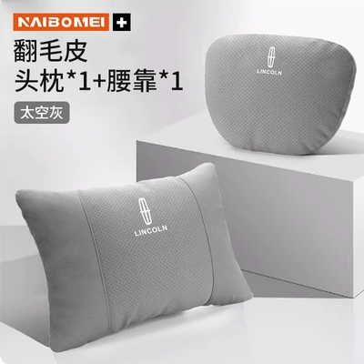Suitable for Lincoln Adventurer Headrest - lincoln-suede-space-gray-punch-headrest-single-lumbar-support-single