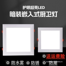 led������ʽ���ۏN�l��Ƕ��ʽ�N����픟�20x20�l���g�_��17ƽ���