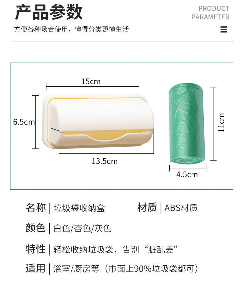 描述8