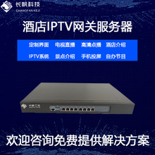 �W�PIPTV��ý�w�о��������ǻ۾Ƶ�ϵ�y�ں��ҕ���W�Ɏ�120̨�C