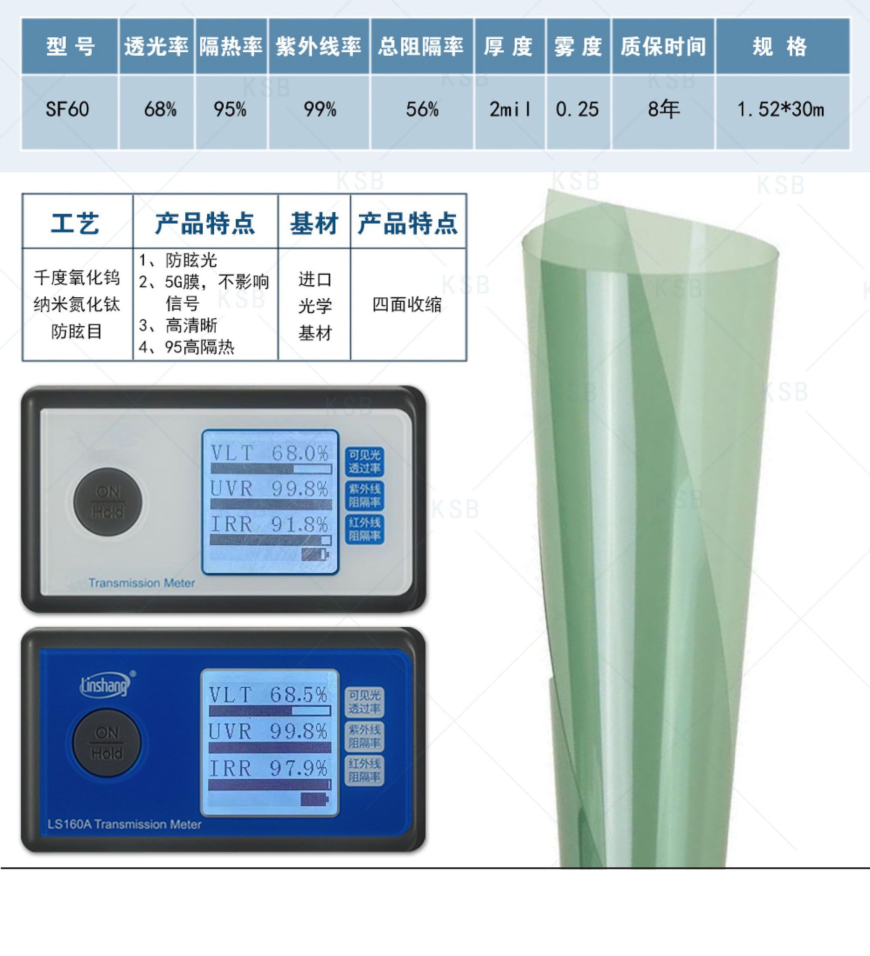 High thermal insulation automobile solar film constant color high thermal insulation heat reflection UV99 thermal insulation full anti-ultraviolet film whole roll
