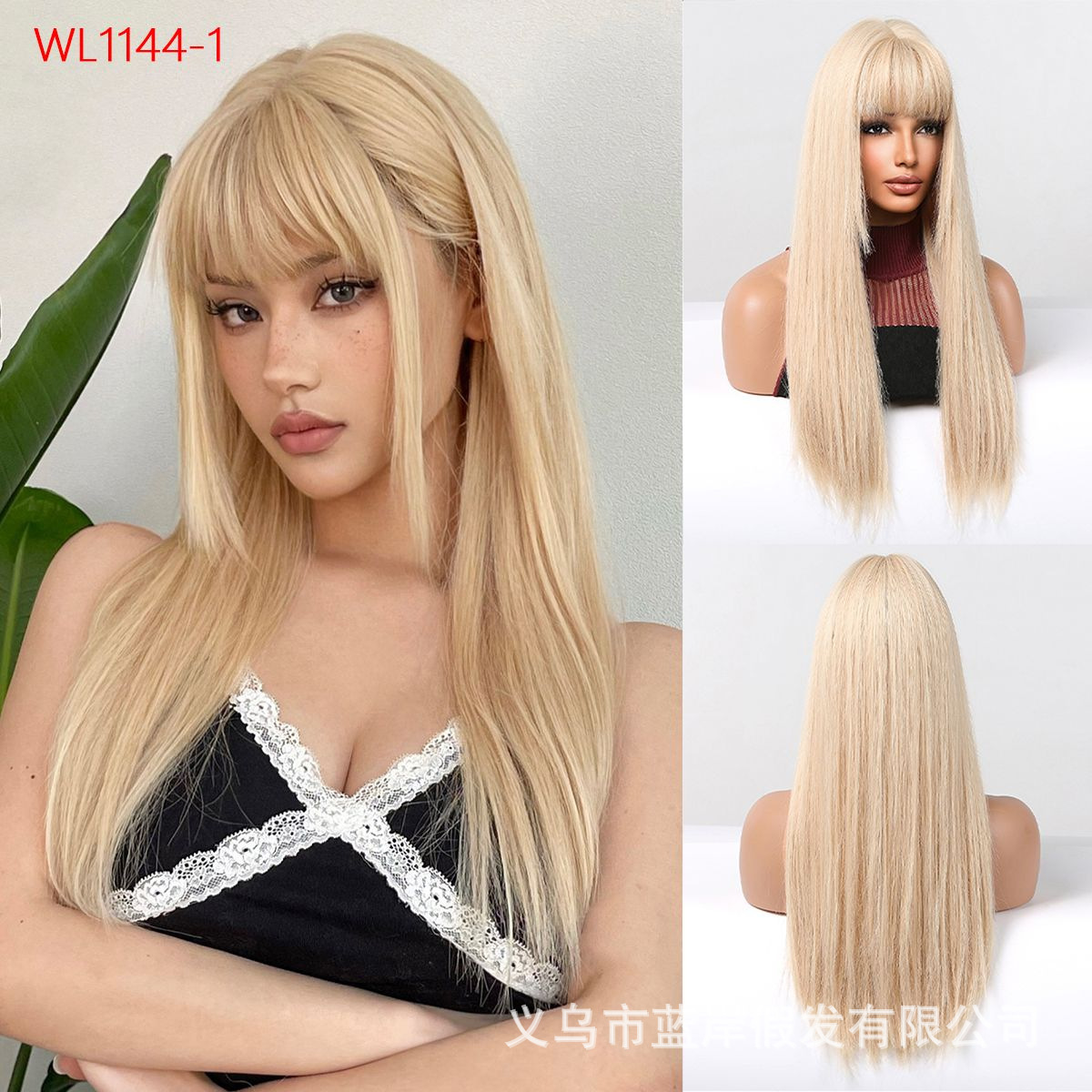 Transfronterizos Europeos y estadounidenses peluca Halloween QiHai largo cabello recto cubierta de cabeza mate fibra química de seda de alta temperatura encontrada en stock