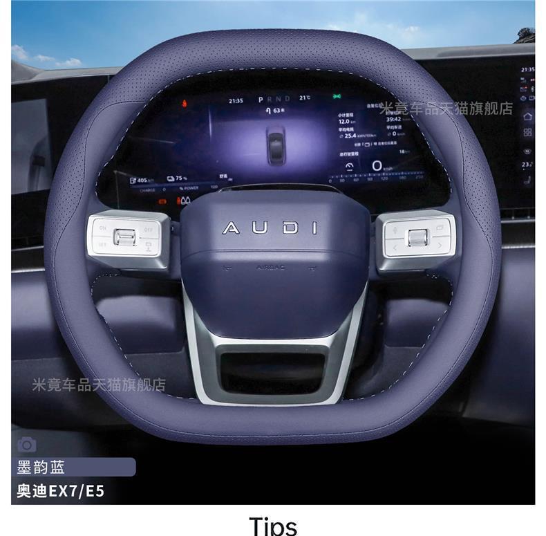 2026 Audi E7X/E5 Sportback Steering Wheel Cover Ultra-Thin Anti-Slip Sweat-Proof Interior Car Handle Cover for All Seasons