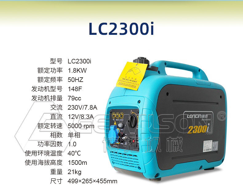 变频发电机总链接_03