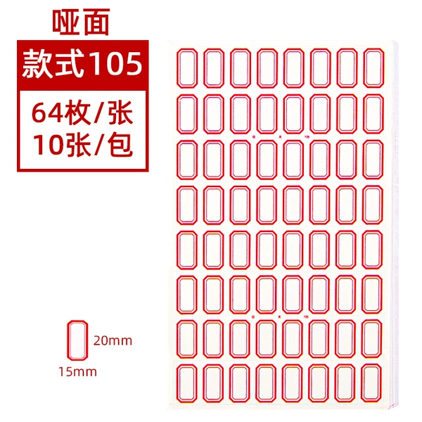 105 matte blush