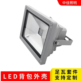 灯具套件;路灯;灯具外壳