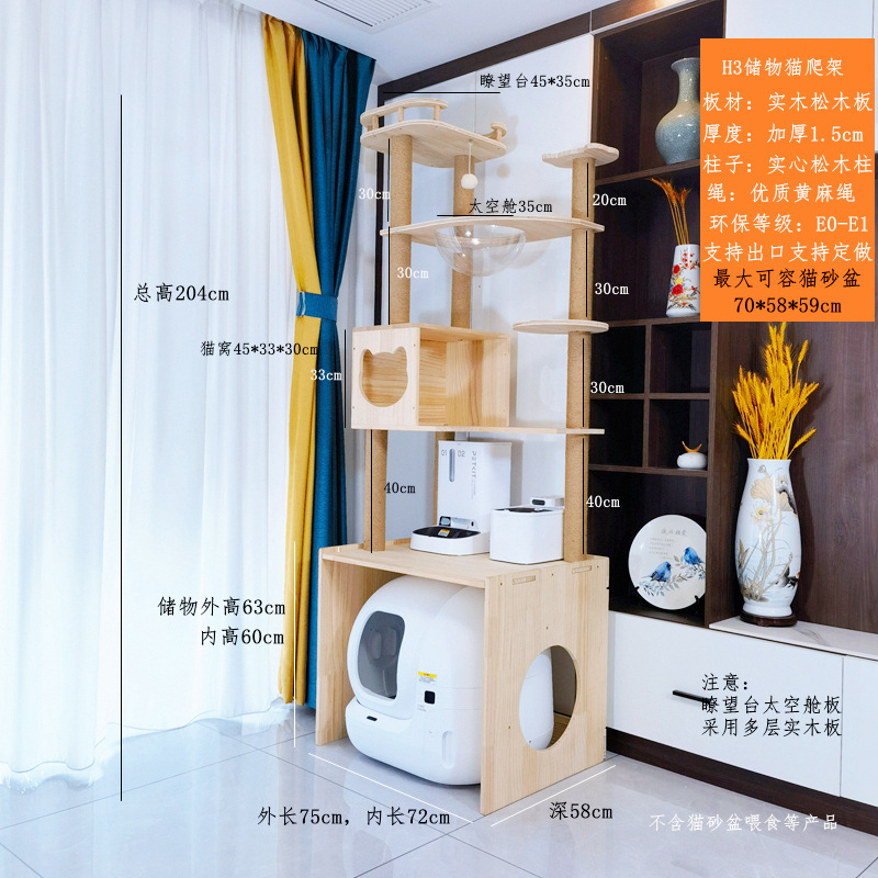Xiaopei MAX2 고양이 배변 상자 보관함 H3 황마 로프