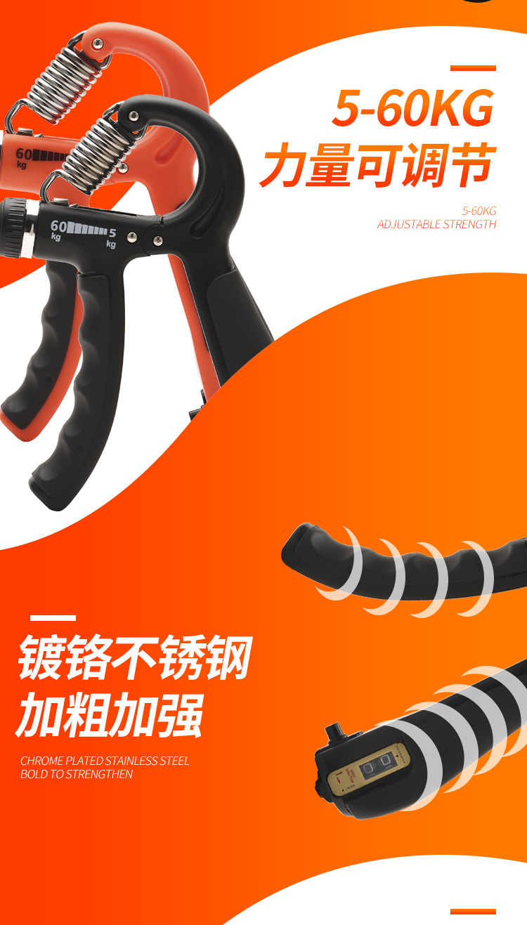 握力器_04