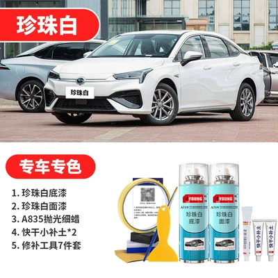 Silver Holographic Silver Spray Paint | Avtomobil boya qələmləri - pearl-white-basic-repair
