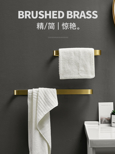 Bathroom Light Luxury Towel Rack No Punching Bath Towel Hanger Towel Ring Space Aluminum Bathroom Minimalist Brushed Gold Single Rod