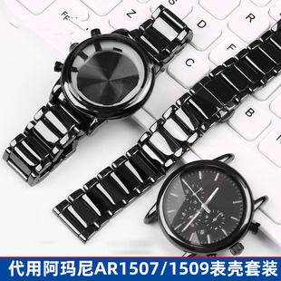 �մɱ펧+�횤���b�m�䰢����AR1507/AR1509�մɱ�����b