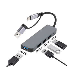 USB3.0扩展器typec拓展坞多插口扩展坞集手机笔记本分线器USB HUB