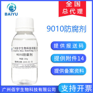 ����F؛ PE9010������ 100g ���yƷ�o�wƷ���ӷ����������Ҵ�