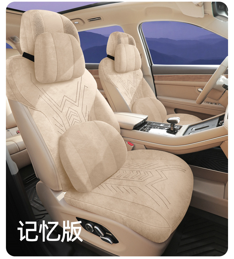 Qianjie M8 Special Rams Suede All-Inclusive Saddle Pad Car Seat Cushion Four-Season Universal Seat Cover Cushion