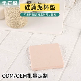 餐垫、杯垫;地垫;家用除湿剂