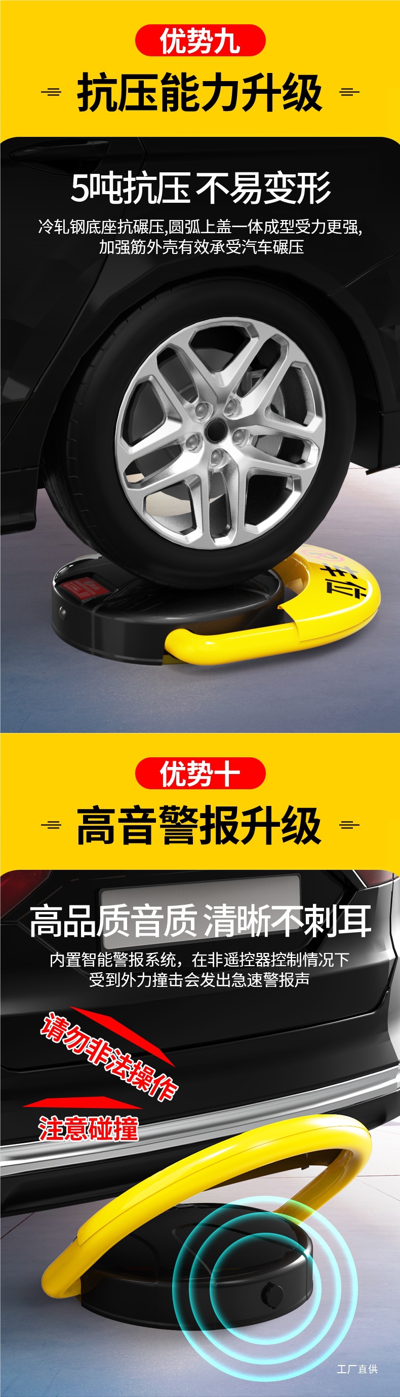 Smart Sensor Remote Control Parking Space Lock Thickened Anti-Collision Parking Space Anti-Occupancy Device No-Drill Parking Block