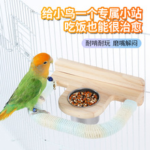 �W�^��ʳ�茍ľվ����Ϣ��ˣιʳƽ̨ĵ�����PС̫�ιʳվ̨