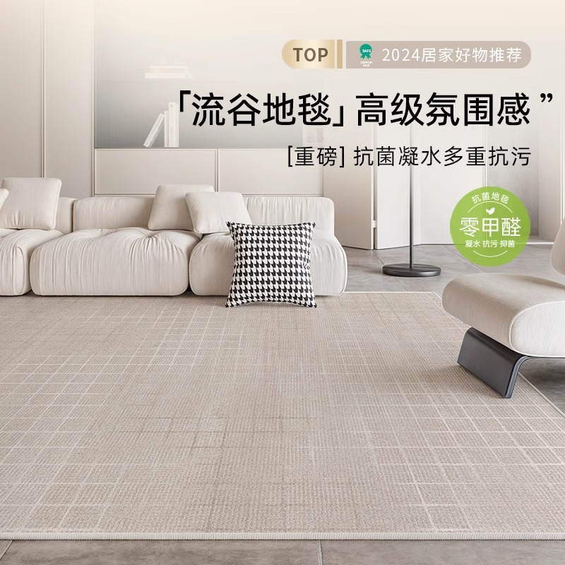 Minimalistic solid color waterproof disposable erasable carpet for…