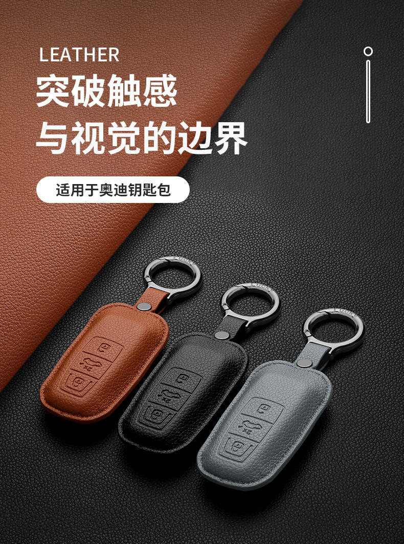 Suitable for Audi Key Cover A6La4Lq5Lq3A3 Bag Q2Lq7 Set Car Key Case Buckle Car Key Bag