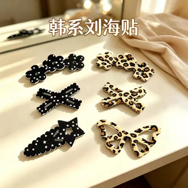 Korean-style leopard print floral hair clips, star and bow-shaped hair accessories, magic tape for fixing stray hairs, wholesale supply of women's hair accessories