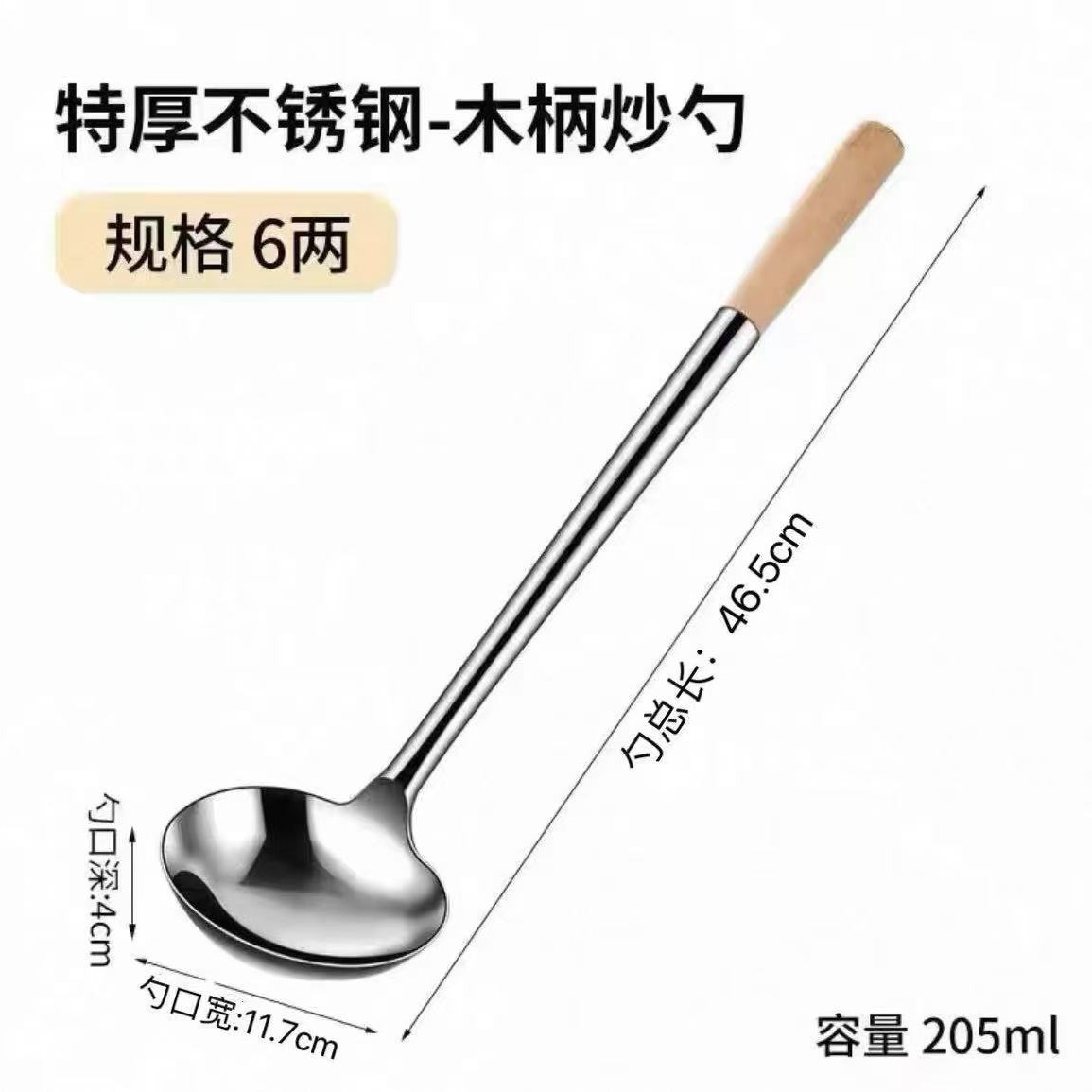 나무 손잡이 0.3kg