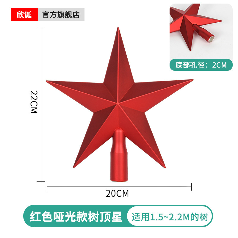 クリスマス装飾品はクリスマスツリーのトップに五芒星pvc金銀赤メッキクリスマスツリーのトップに飾られている|undefined