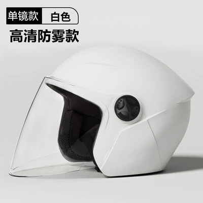 Women's All-Season Safety Helmet, Motosiklet kaskı (dəbilqə) - 992-frosted-white-single-lens-anti-fog
