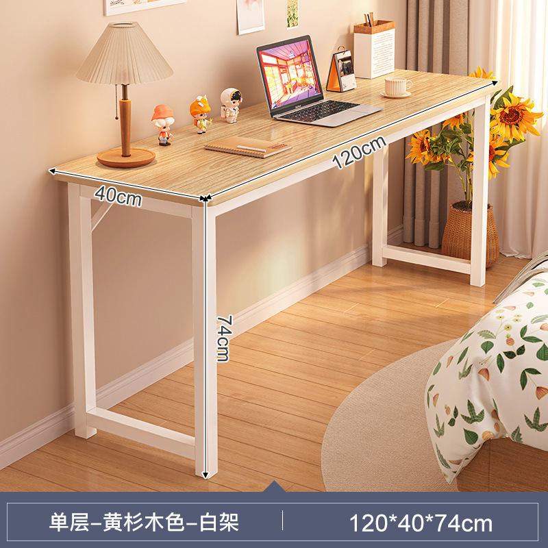 电脑桌家用女生桌子卧室简易书桌出租屋靠墙工作台阳台窄长条桌子|undefined