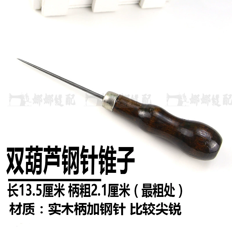 Thousand-piece wooden handle awl can be used to turn bag corners and feed cloth folded edges and eye-pitched awl awl shoes repair awl plastic cone