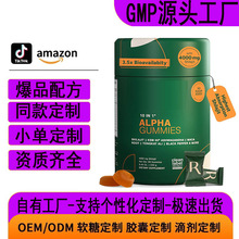 �羳����ѷ��Ʒ��Ȼ�л�ϲ��֥����Shilajit Gummies��ó���ҹ�Ӧ