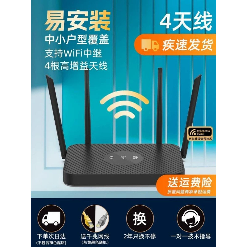 Домашний высокоскоростной Gigabit 5G Wi-Fi маршрутизатор с двумя диапазонами, беспроводной WiFi 6, проходящий через стену, для студента, совместимый с Huawei, бесплатная доставка