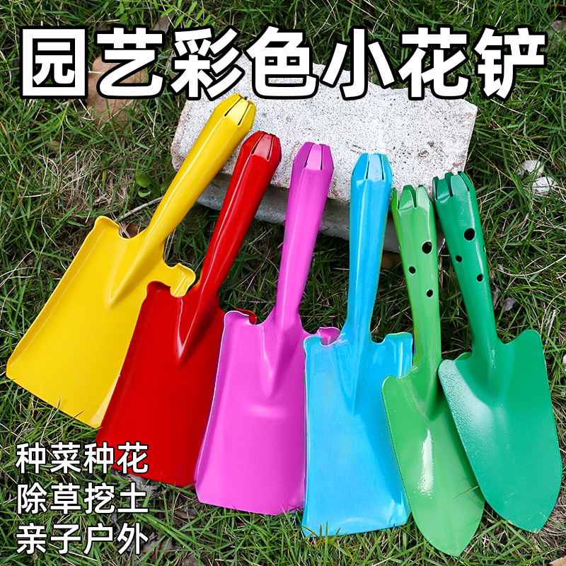꽃 심기용 원예 도구, 화분에 심은 꽃용 작은 삽, 야채 심기용 삽, 파기 삽, 해변 토양 풀기 및 다육성 잡초 제거