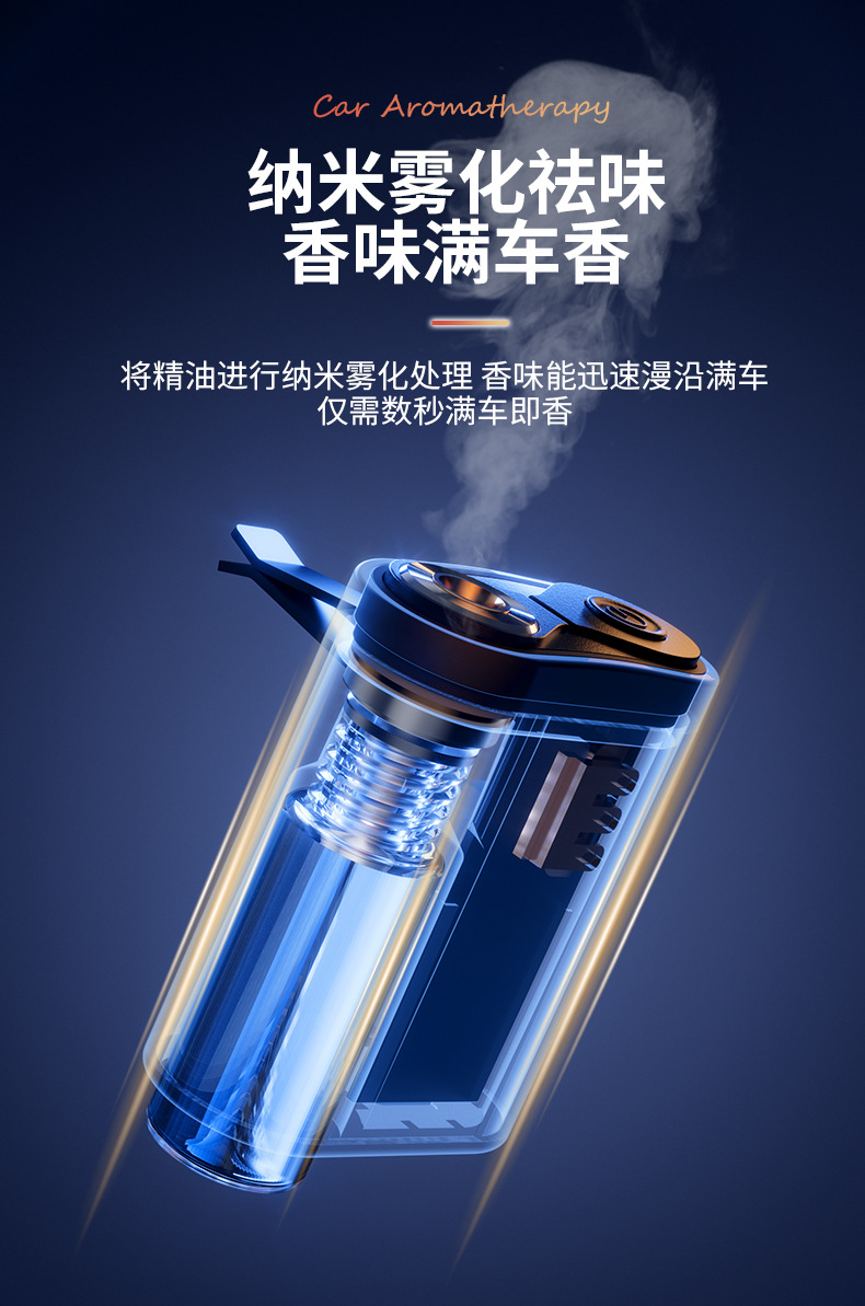 New Smart Car-Mounted Aromatherapy Machine, Aluminum Alloy Automatic Fragrance Diffuser, Deodorizing and Freshening Scent Machine